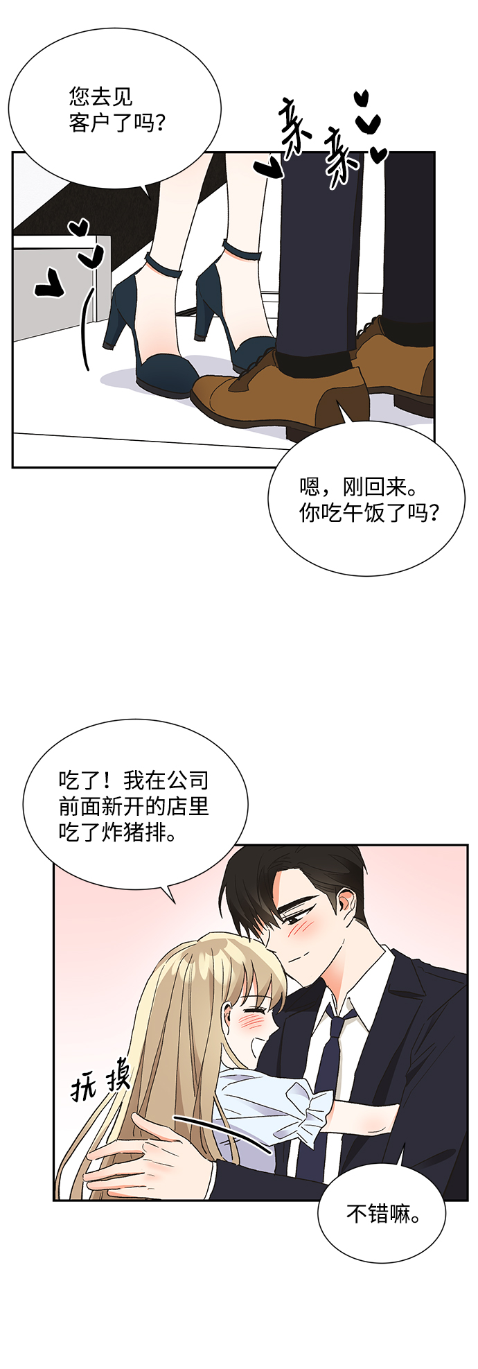 第58话20