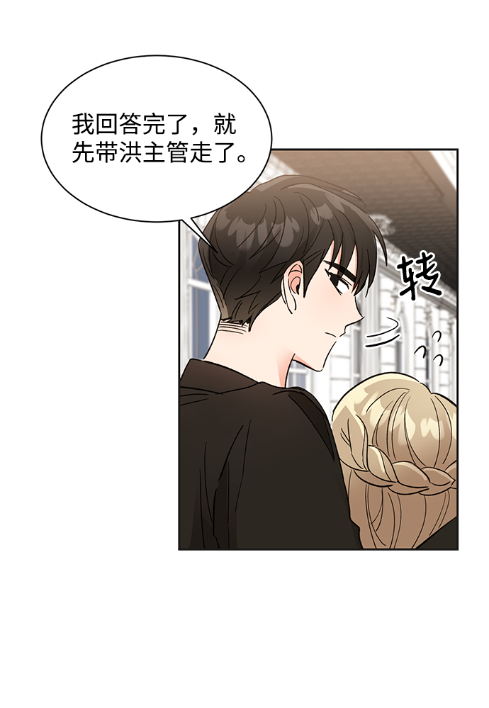 第39话28