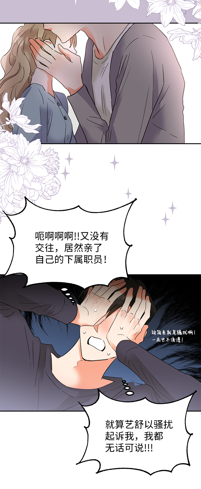 第31话6