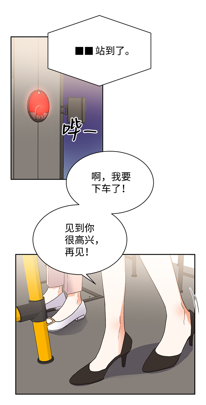 第34话25
