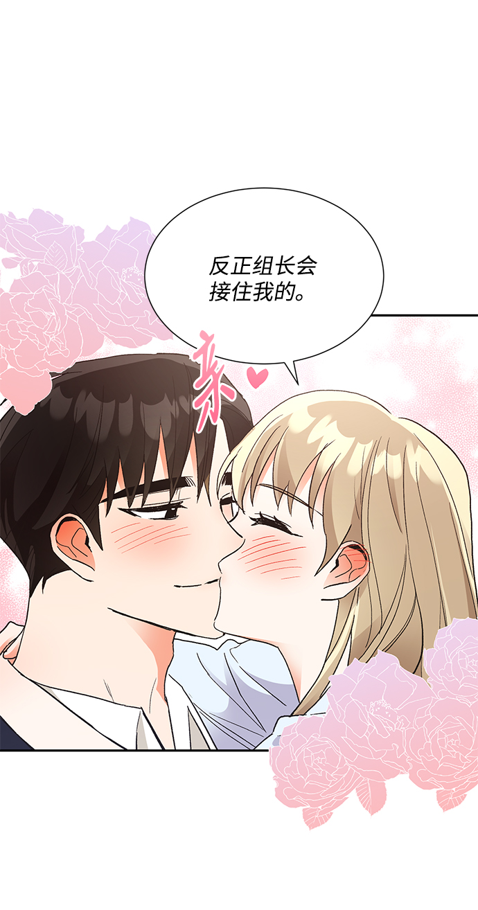 第58话19