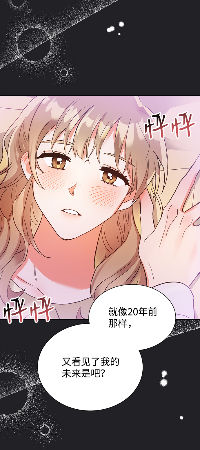 第21话91