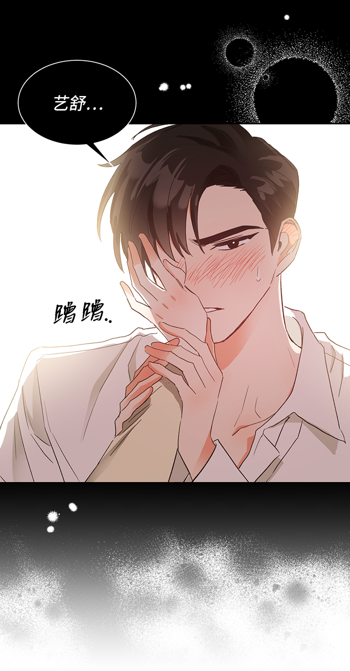 第30话9