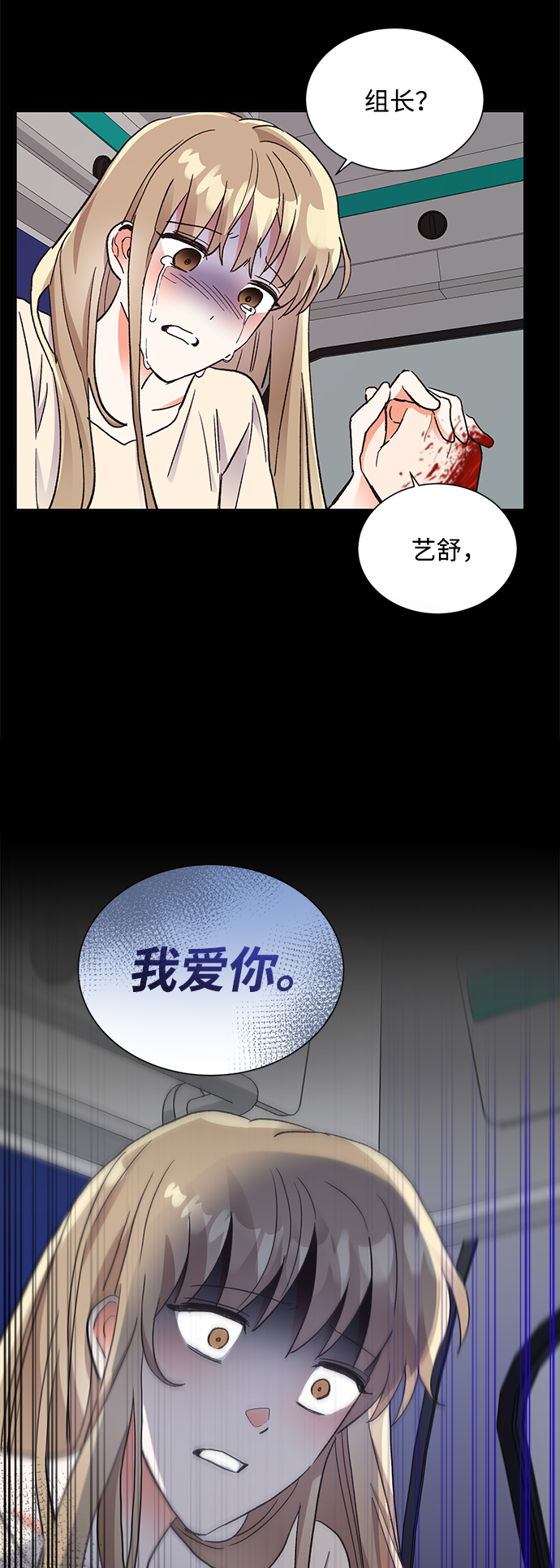第63话50