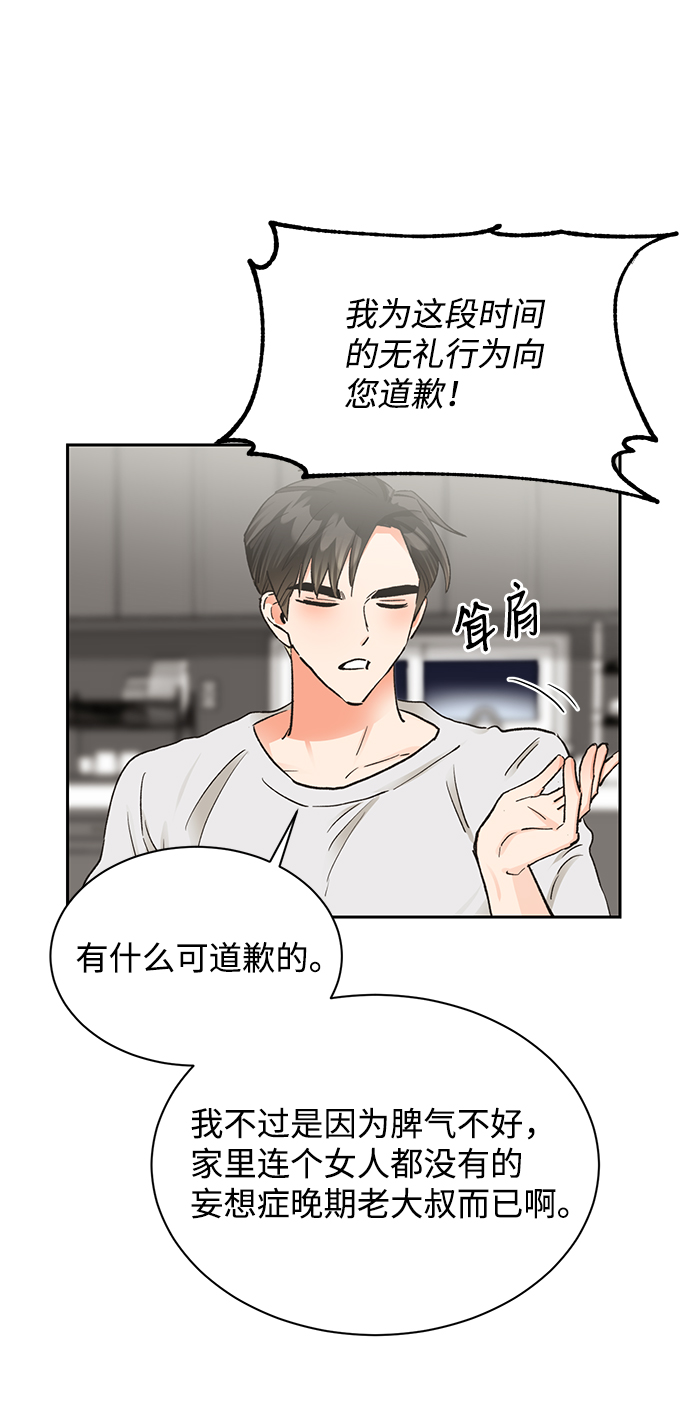 第16话31