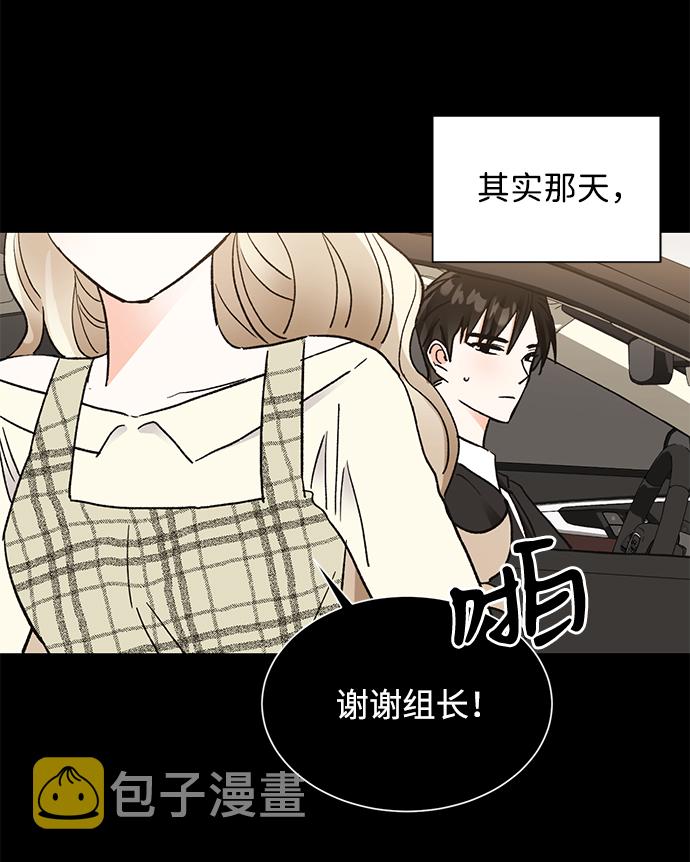 第51话23