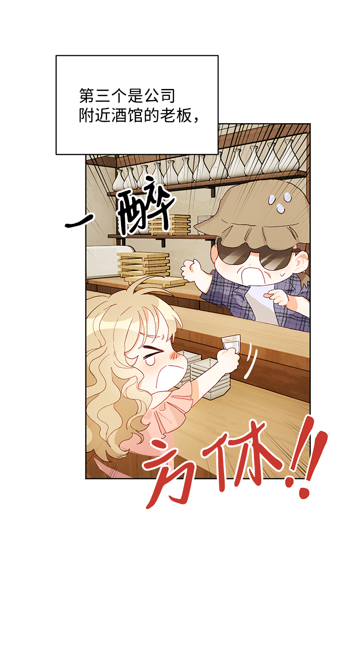 第1话19