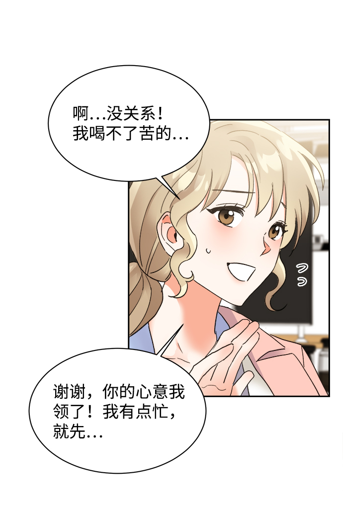 第33话35