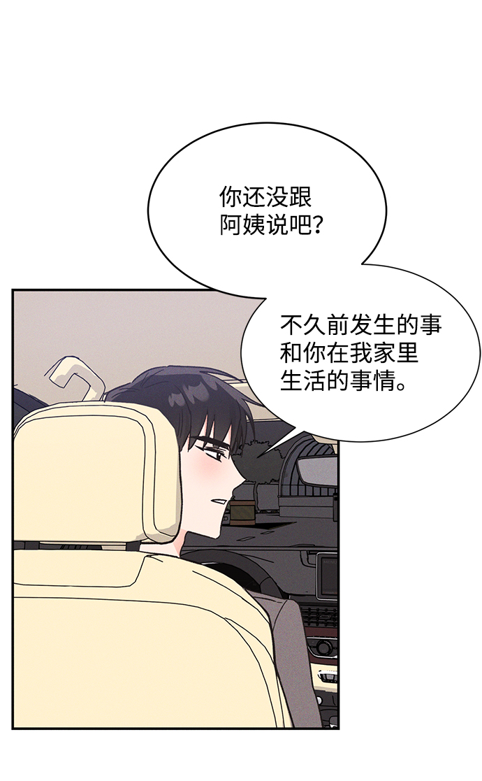 第53话33