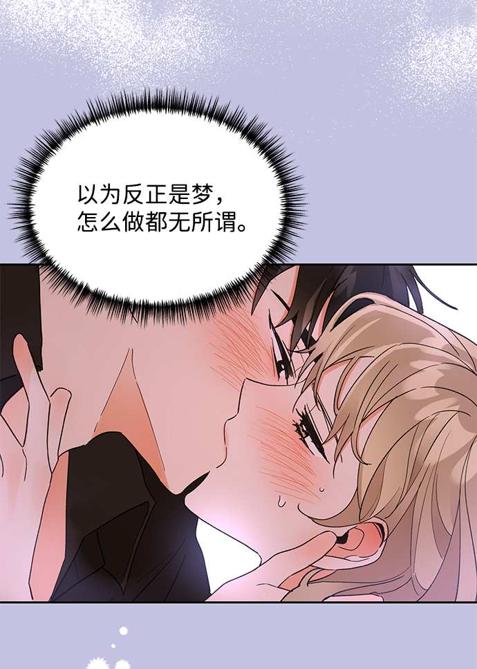 第40话62