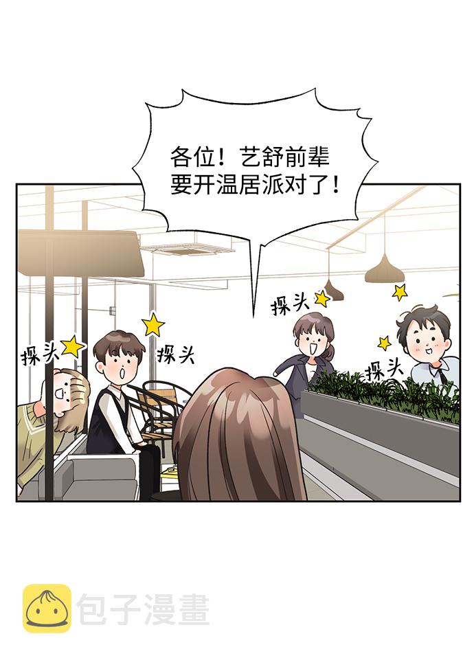 第23话9