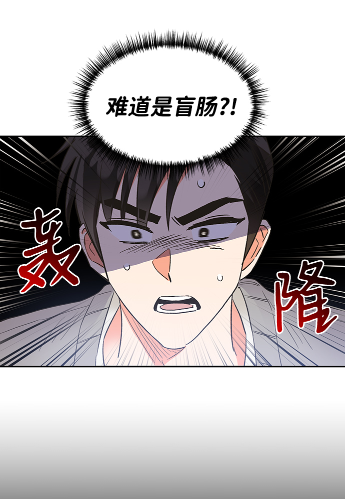 第28话35