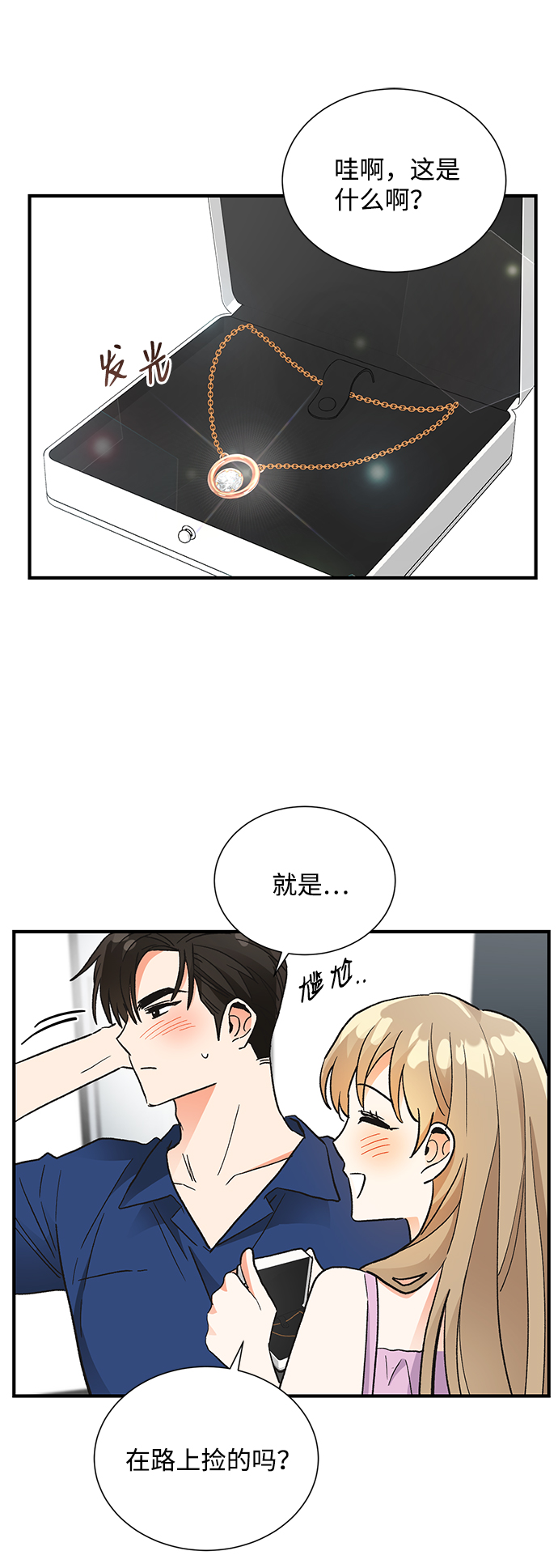 第70话43