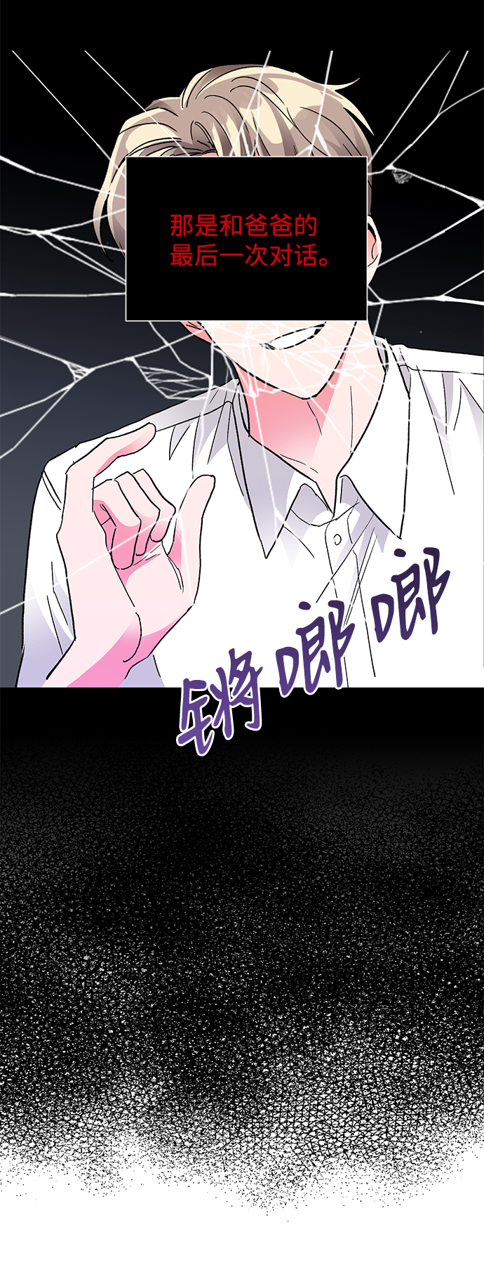 第74话13