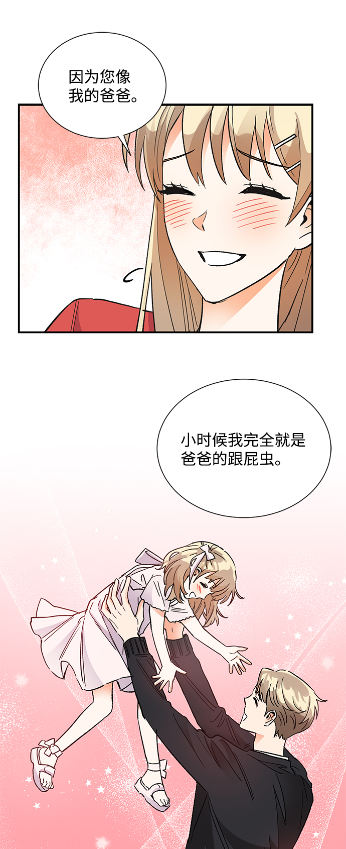 第74话19