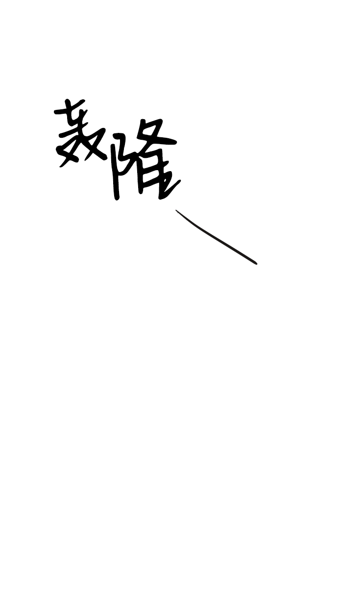 第18话64