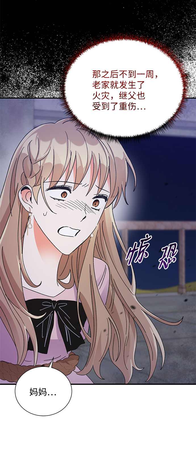 第76话42