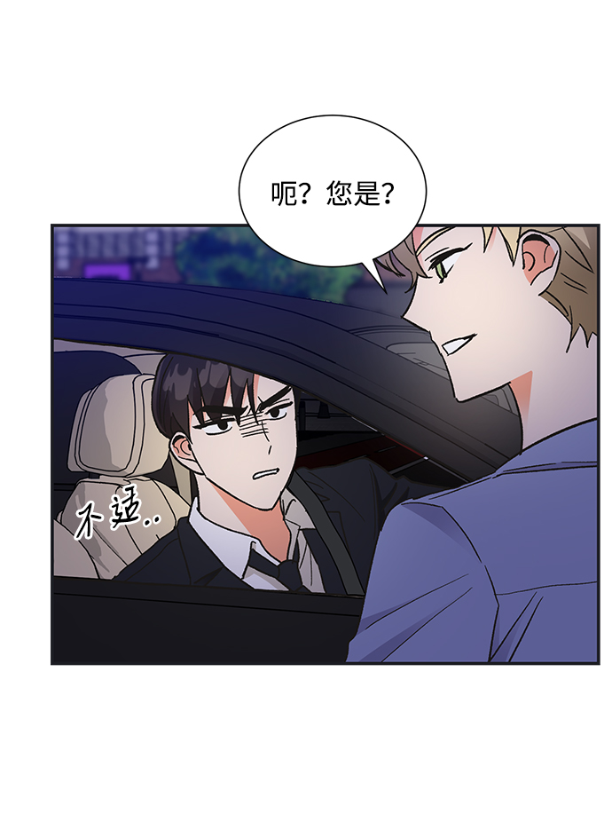 第72话16