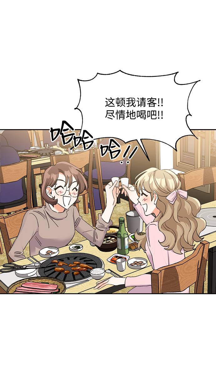 第14话61