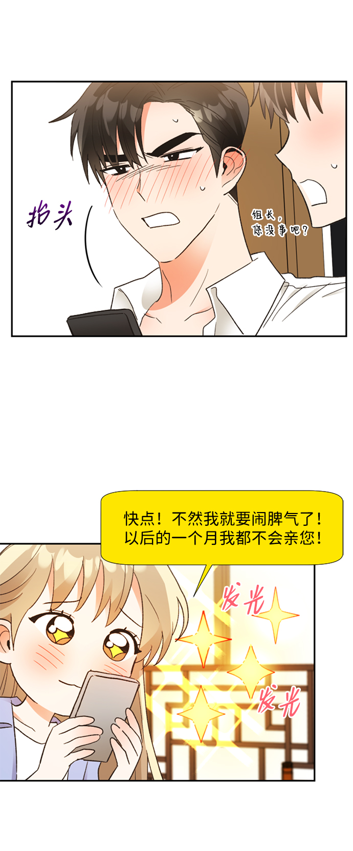 第57话55