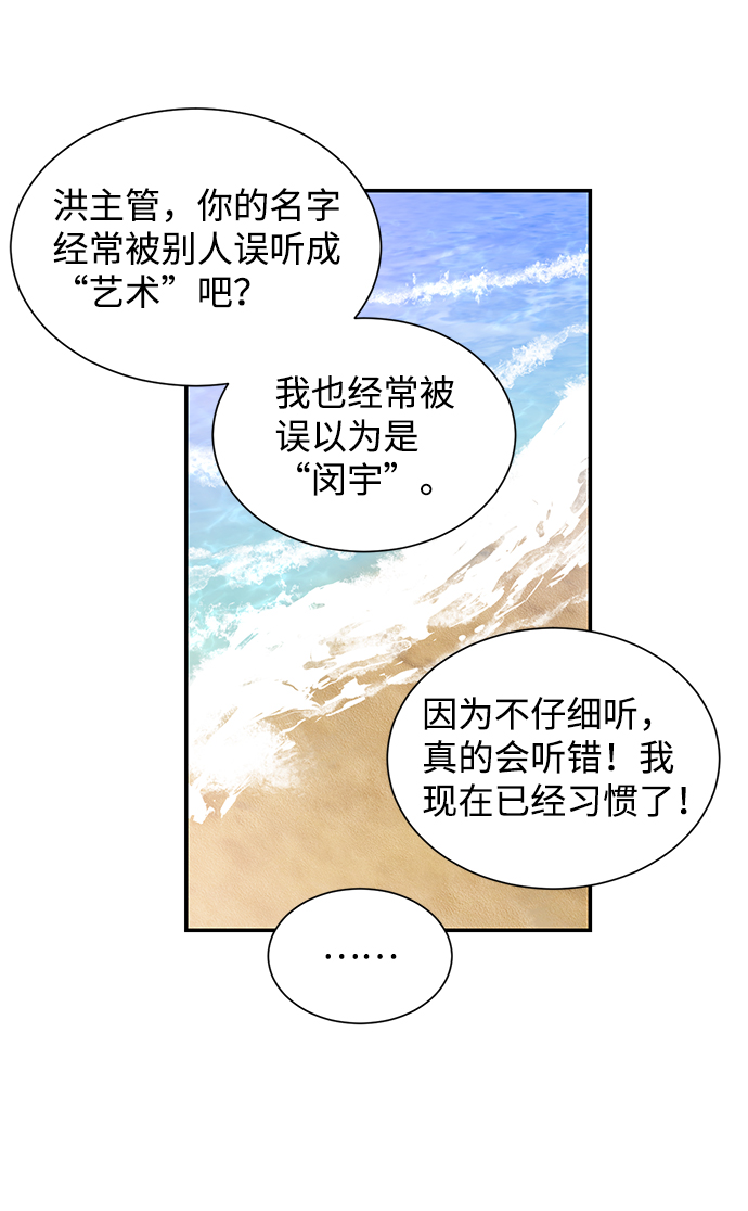 第50话65