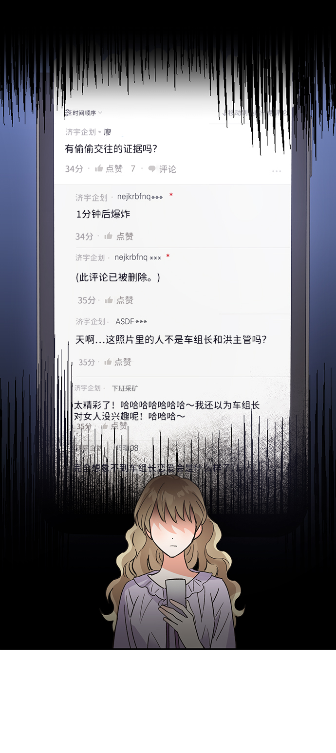 第37话36