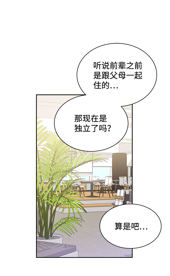 第17话39