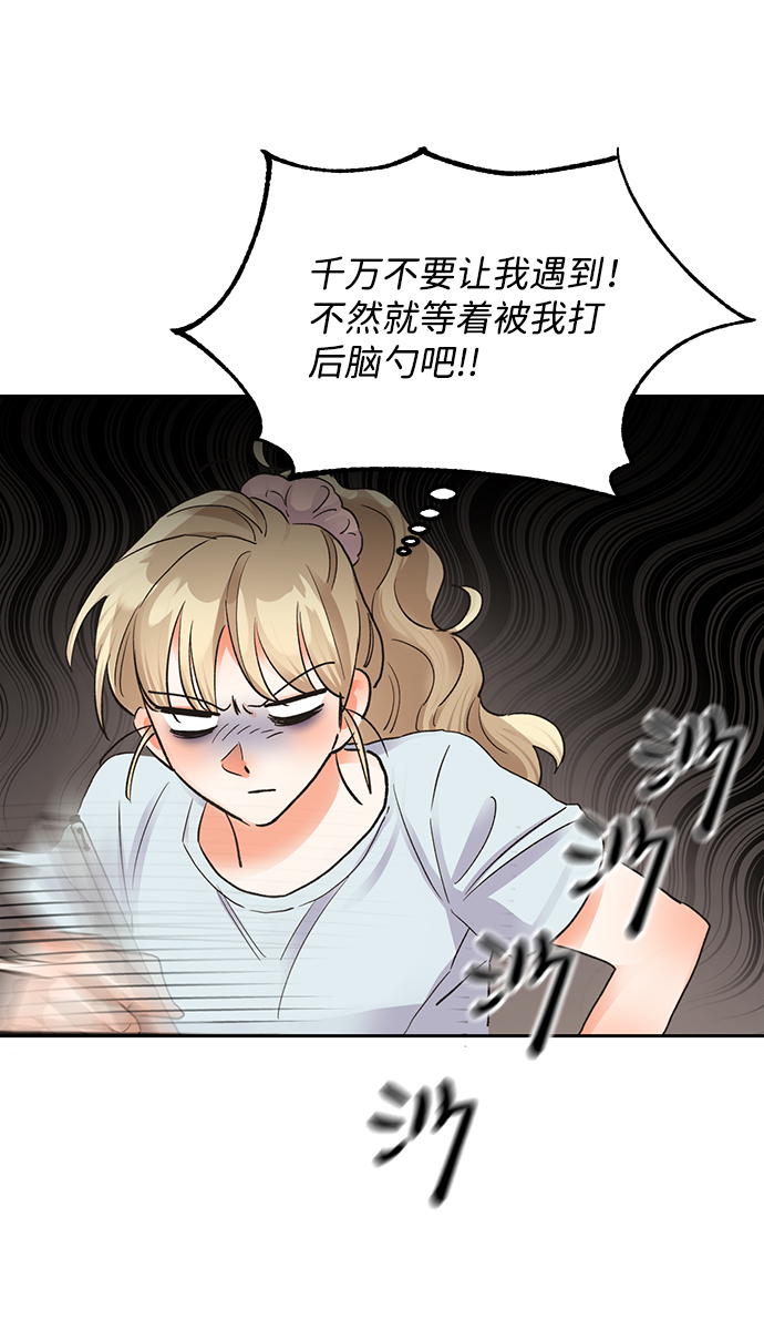 第14话23