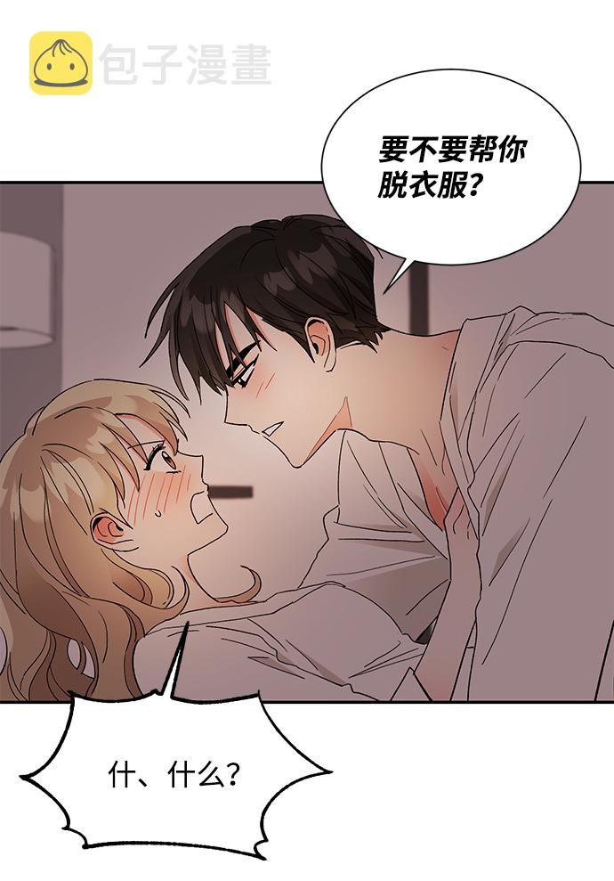 第52话5