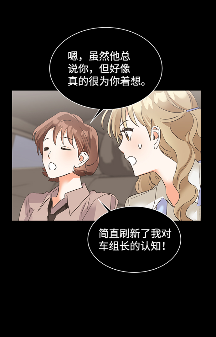 第29话45