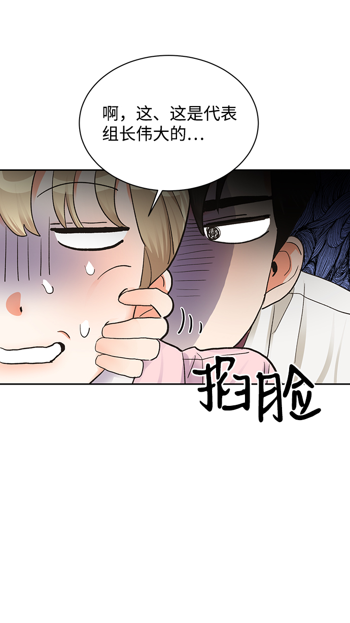 第14话36