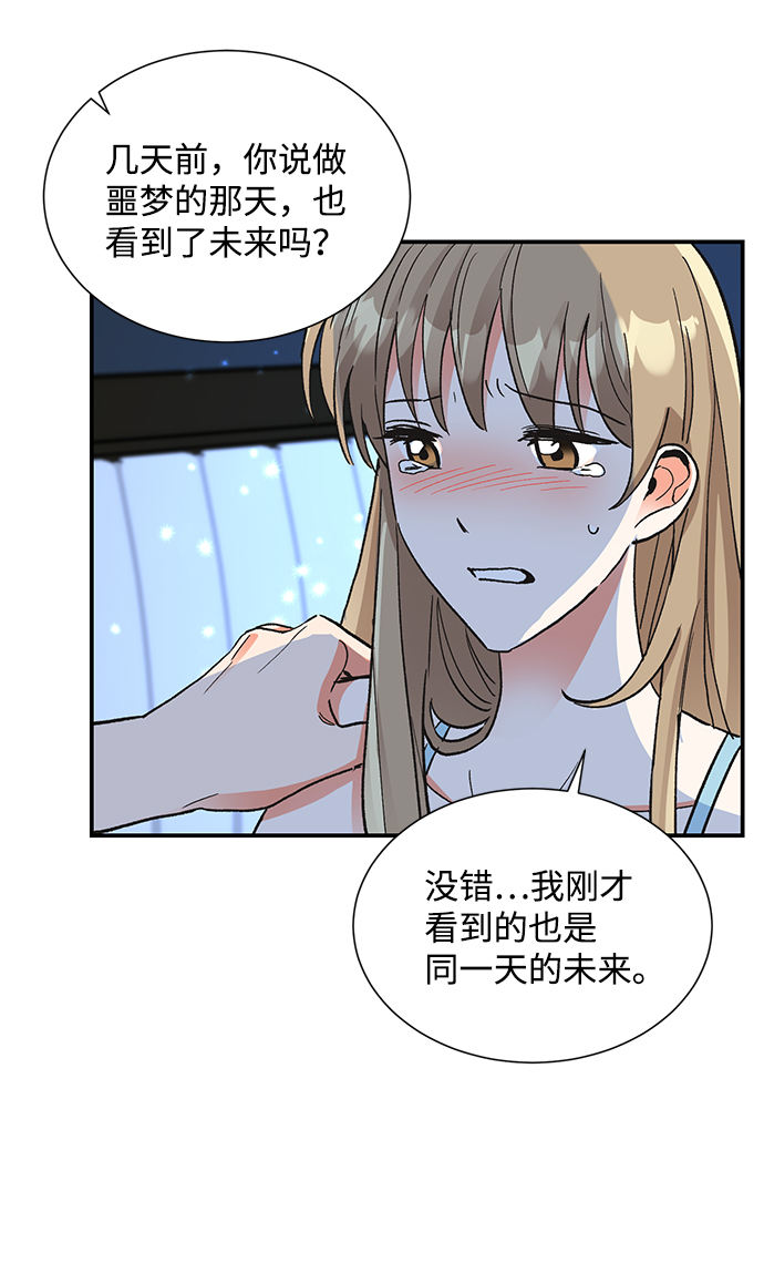 第64话37