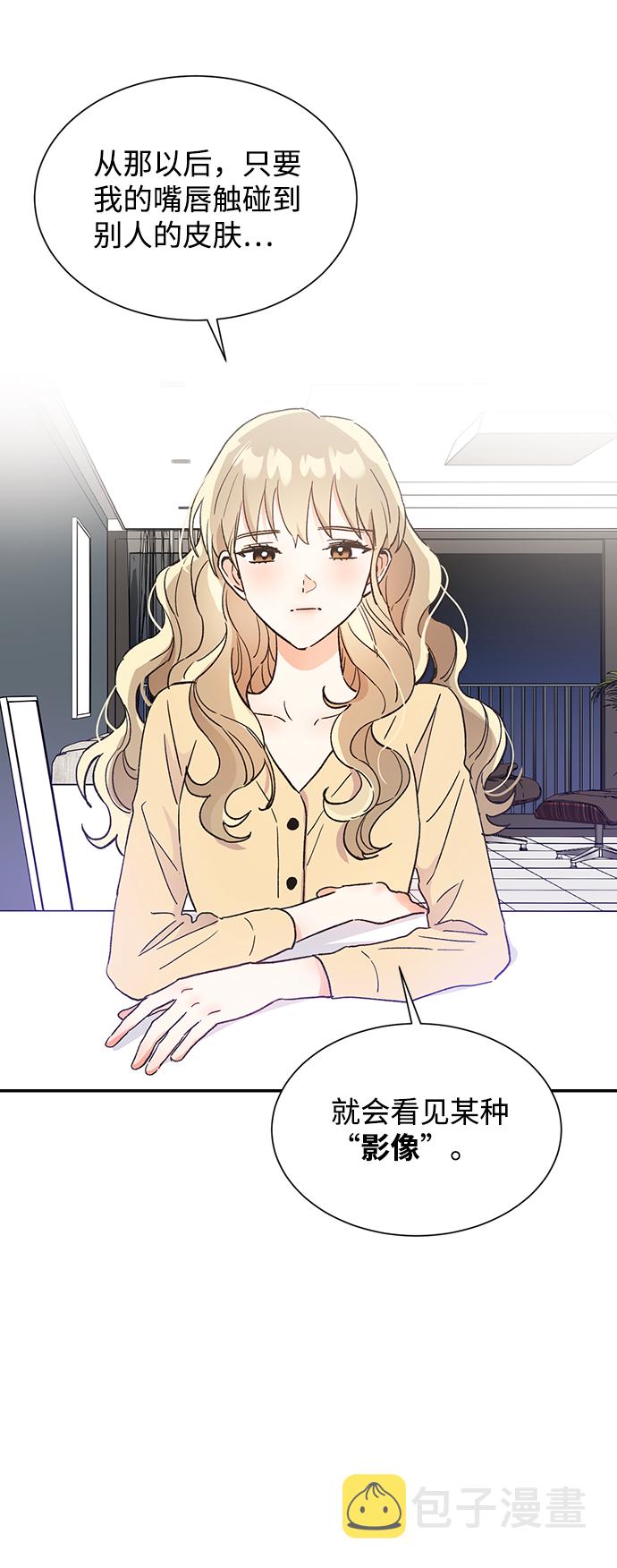 第45话39