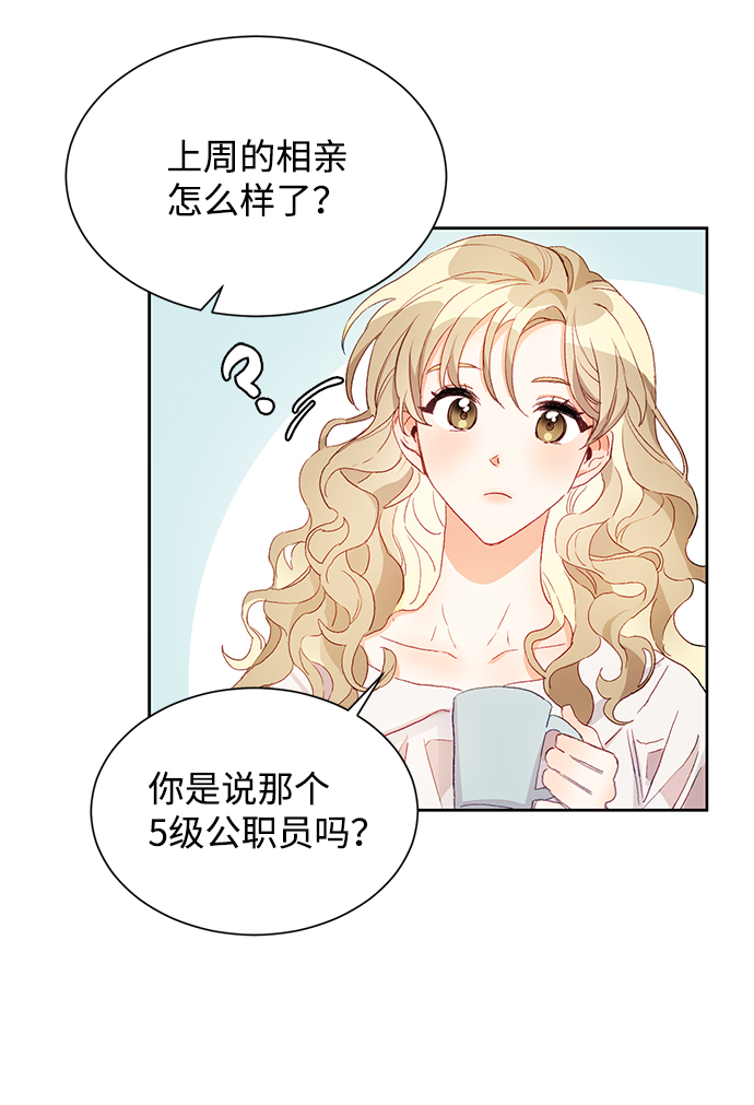 第1话7