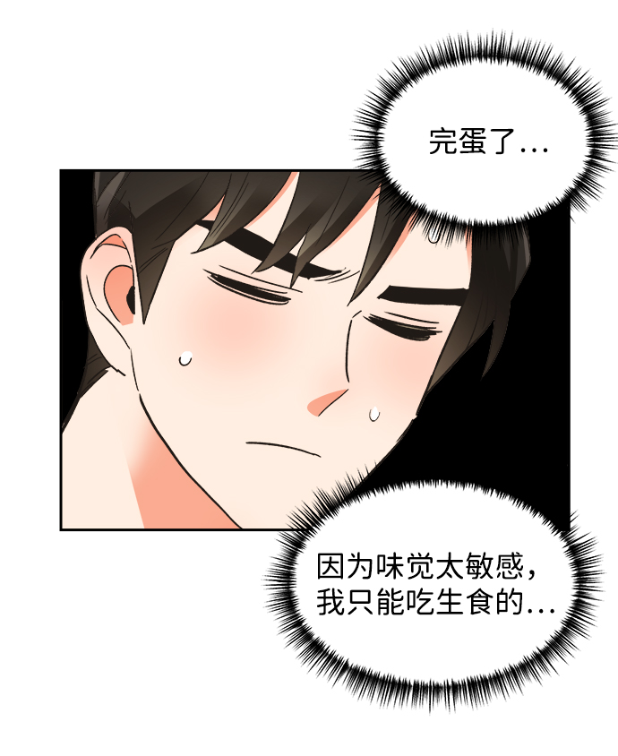第32话23