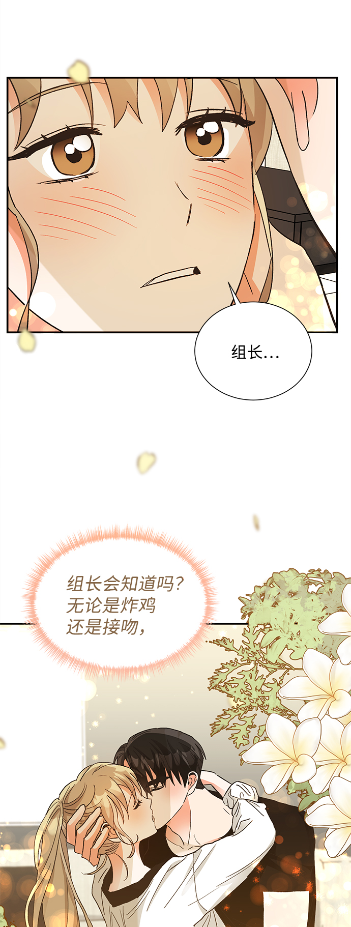 第66话34