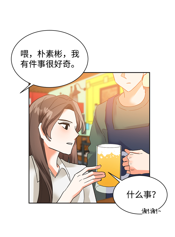 第27话38