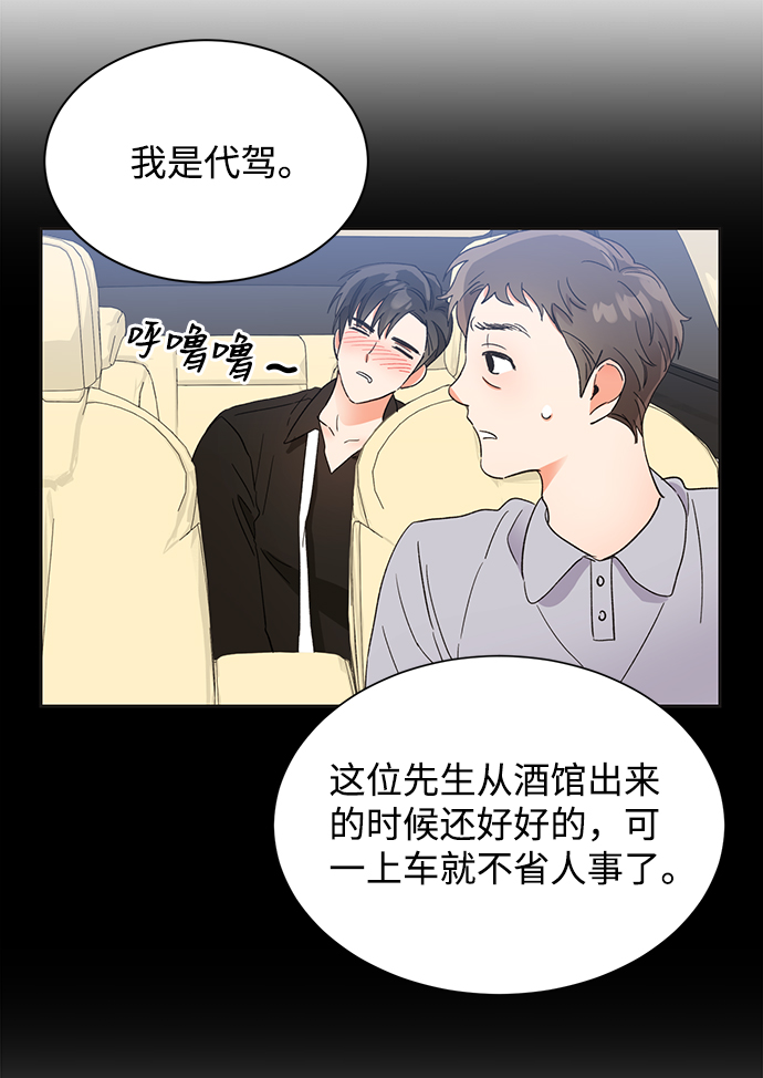 第39话56