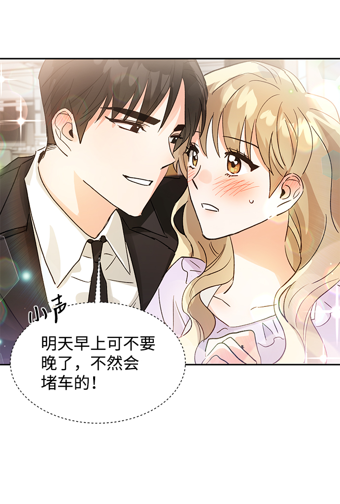 第37话73