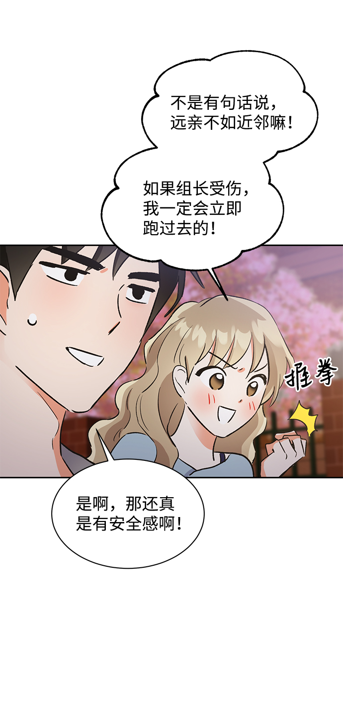 第30话38