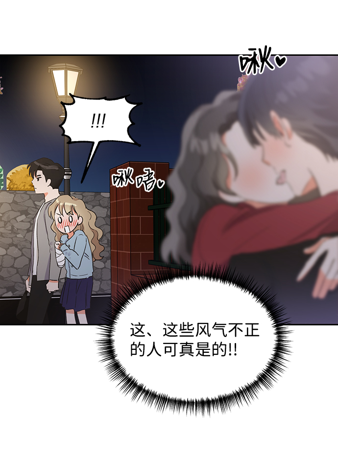 第30话4