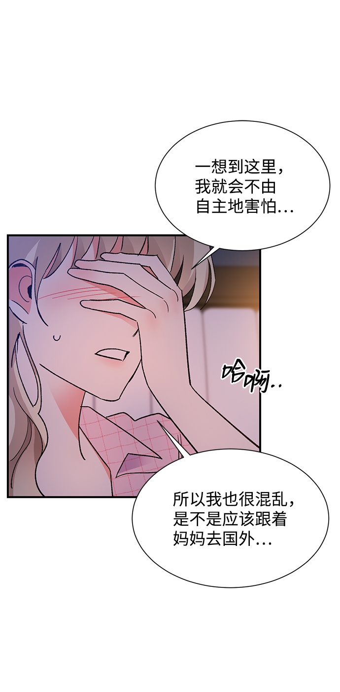 第54话22