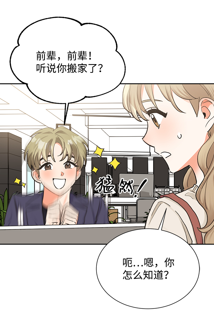 第17话37