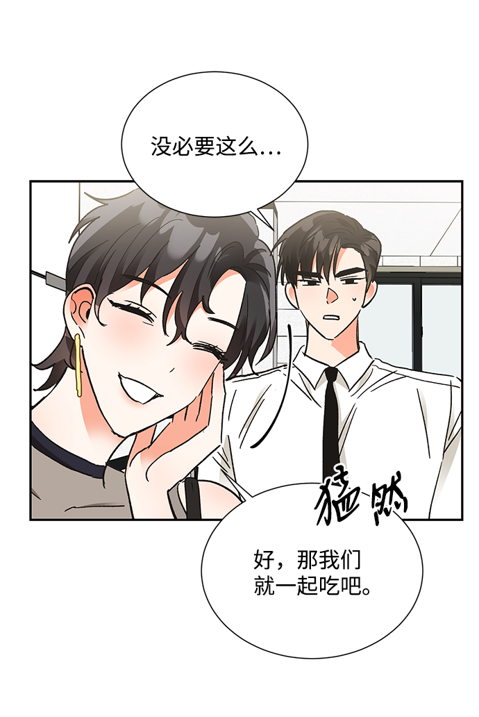 第61话33