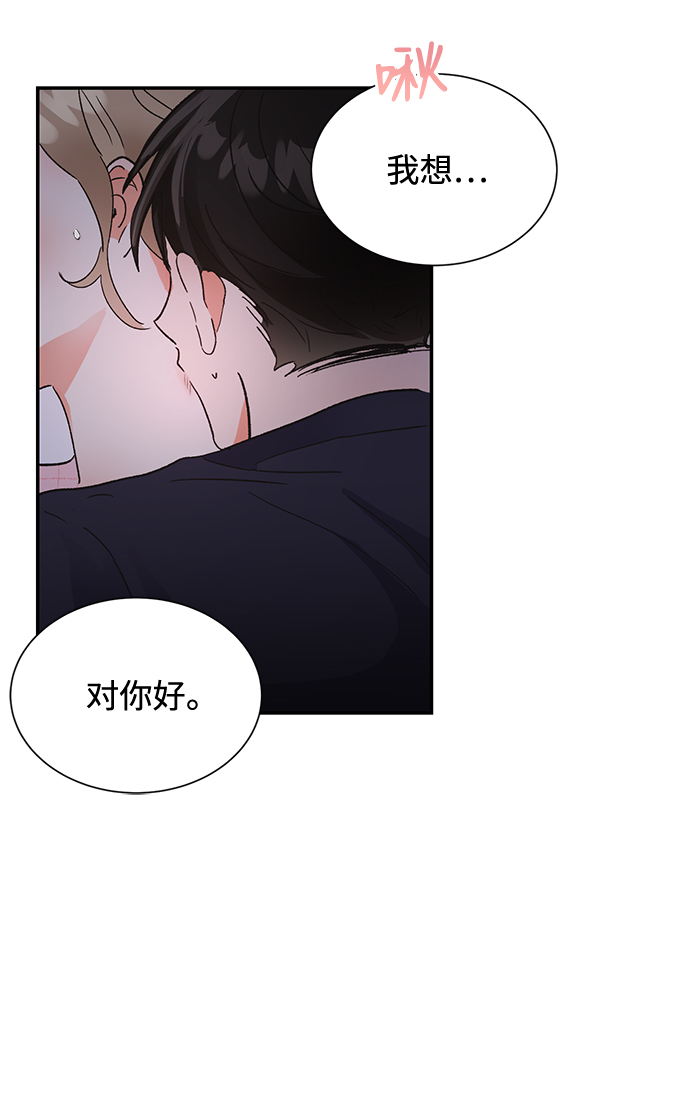 第46话51