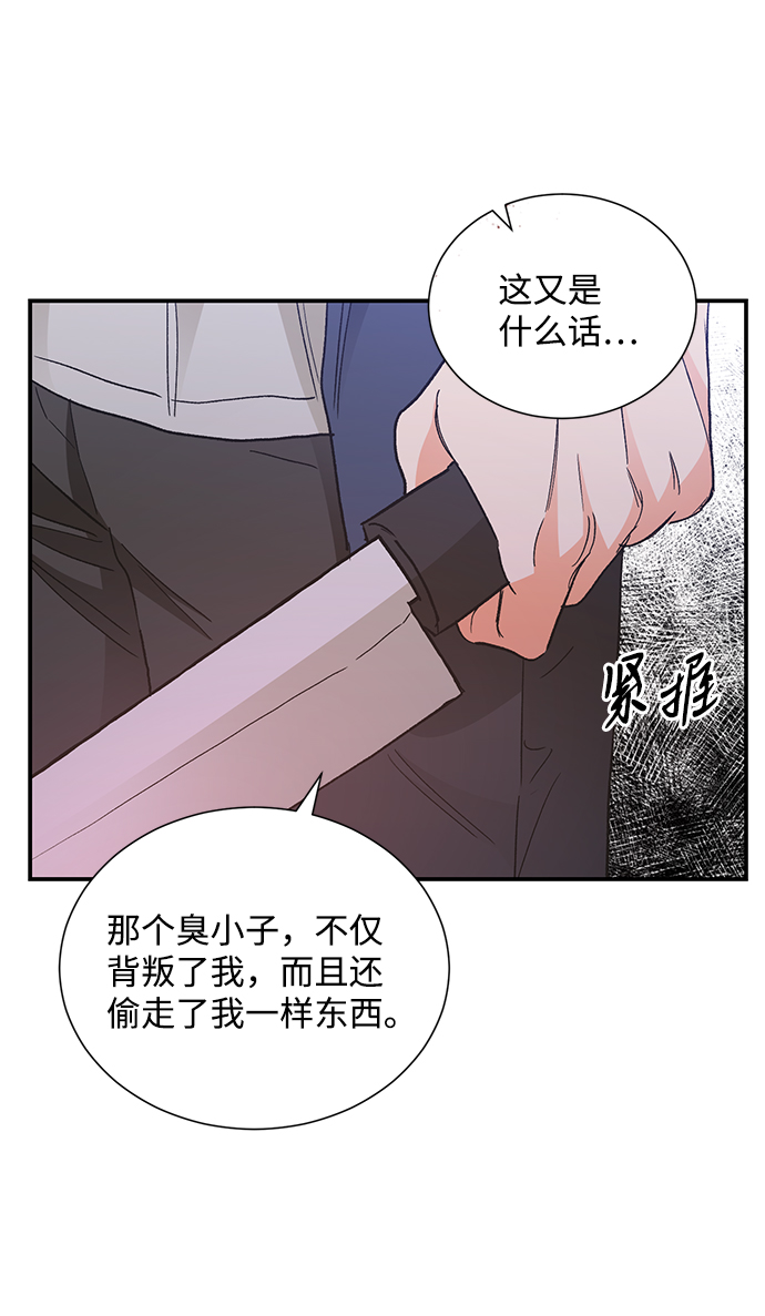 第77话19