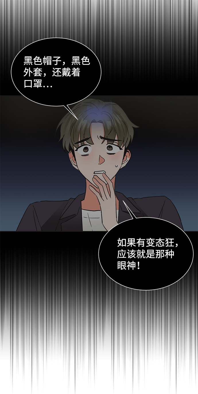 第43话44