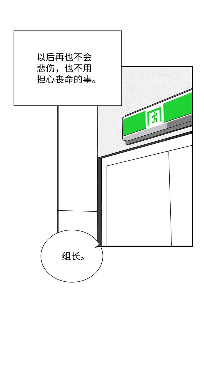 第69话27