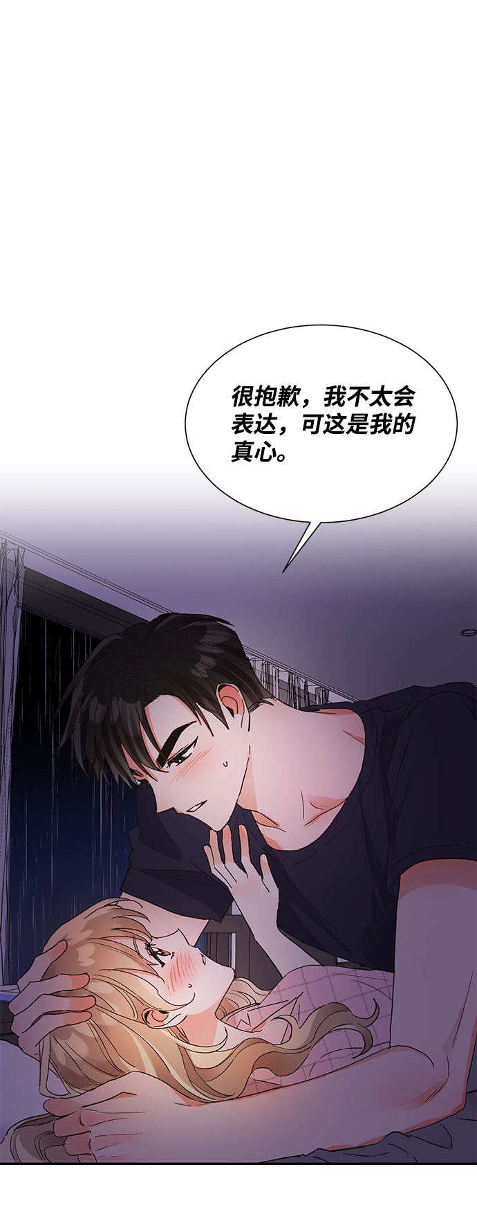 第46话52