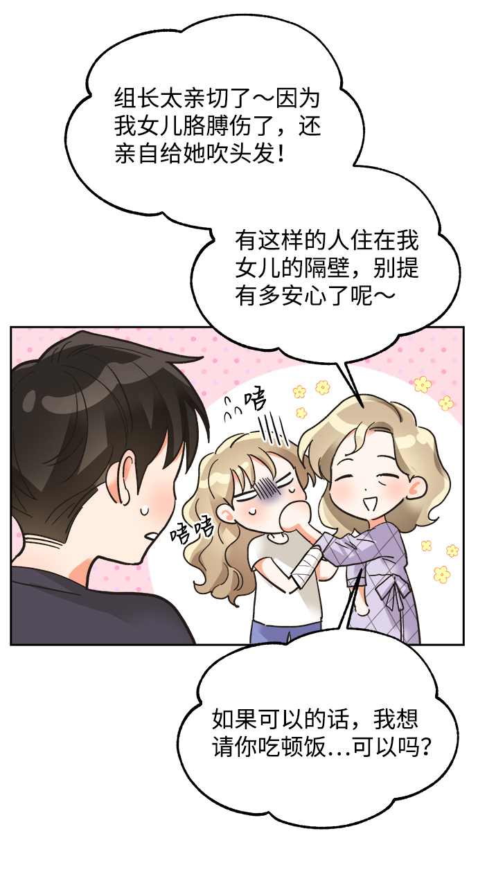 第32话12